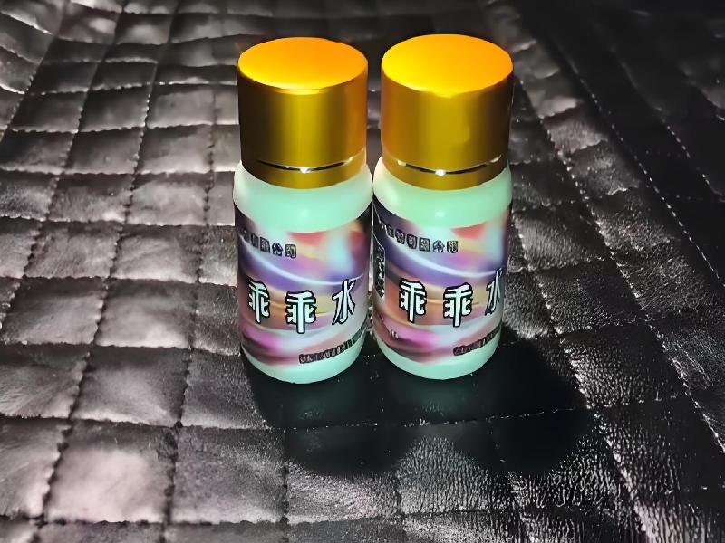 迷香水正品5572-Qlp型号